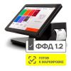Онлайн кассовый аппарат АТОЛ Sigma 10 без ФН позиция 3