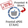 ПО Frontol xPOS ЕГАИС (Upgrade с Frontol 4 Start)