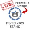 ПО Frontol xPOS ЕГАИС (Upgrade с Frontol 4 Оптим)