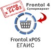 ПО Frontol xPOS ЕГАИС (Upgrade с Frontol 4 Супермаркет)