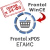 ПО Frontol xPOS ЕГАИС (Upgrade с Frontol для WinCE)